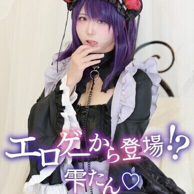 【Fantia限定】エロゲーから登場！？ 雫たん♡[ダウンロード版]