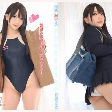 青目JKさん