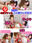 広瀬ゆう/ Yu Hirose＋ALL FANSの商品