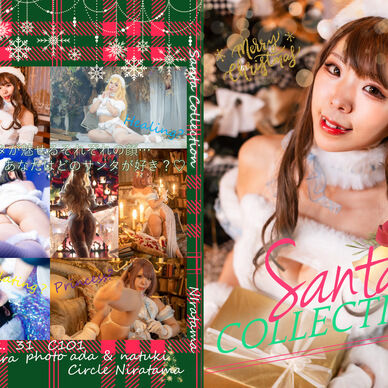 SANTA Collection
