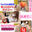 広瀬ゆう/ Yu Hirose＋ALL FANSの商品