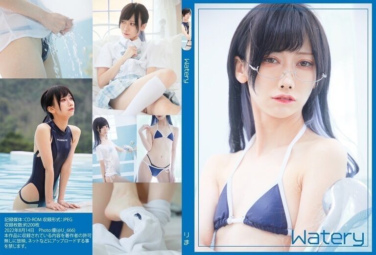【DL版】Watery.