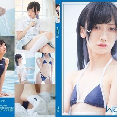 【DL版】Watery.