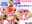 広瀬ゆう/ Yu Hirose＋ALL FANSの商品