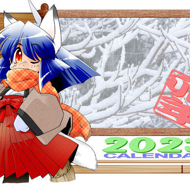 2023年 卓上カレンダー