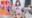 広瀬ゆう/ Yu Hirose＋ALL FANSの商品