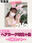 広瀬ゆう/ Yu Hirose＋ALL FANSの商品