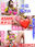 広瀬ゆう/ Yu Hirose＋ALL FANSの商品