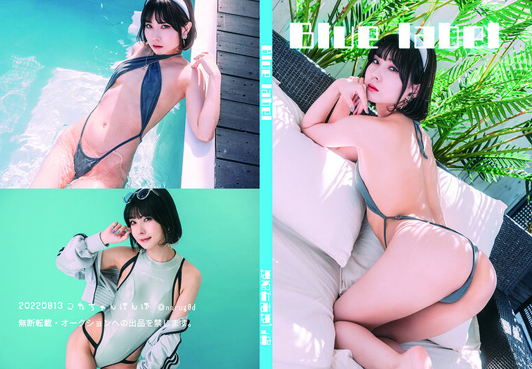 【2022.08.ROM】BLUE LABEL ダウンロード版