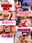 広瀬ゆう/ Yu Hirose＋ALL FANSの商品
