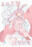🎀つもファン💖のコミッション