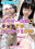 ゆめさまファンクラブ（YumeFanCiub）の商品