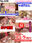 広瀬ゆう/ Yu Hirose＋ALL FANSの商品