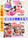 広瀬ゆう/ Yu Hirose＋ALL FANSの商品