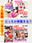広瀬ゆう/ Yu Hirose＋ALL FANSの商品