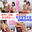 広瀬ゆう/ Yu Hirose＋ALL FANSの商品