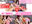 広瀬ゆう/ Yu Hirose＋ALL FANSの商品