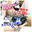 広瀬ゆう/ Yu Hirose＋ALL FANSの商品
