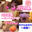 広瀬ゆう/ Yu Hirose＋ALL FANSの商品