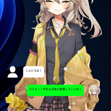 春日部つむぎAIマスコット