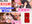 広瀬ゆう/ Yu Hirose＋ALL FANSの商品
