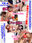 広瀬ゆう/ Yu Hirose＋ALL FANSの商品