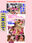 広瀬ゆう/ Yu Hirose＋ALL FANSの商品