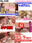 広瀬ゆう/ Yu Hirose＋ALL FANSの商品