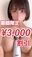 【期間限定】人気動画2本セット💗