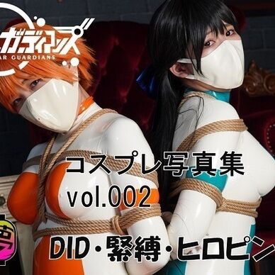 地球防衛隊スターガーディアンズ コスプレ写真集vol.002