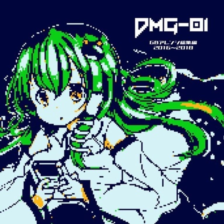 DMG-01