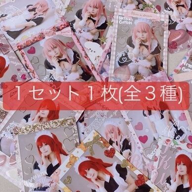 【2月限定】ランダムチェキ
