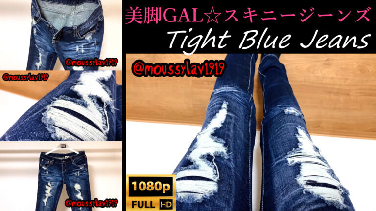 【美脚☆素人モデル】ギャル系ブランド💖カッコ良いダメージスキニージーンズ😃👖デニムの脚フェチ🔞