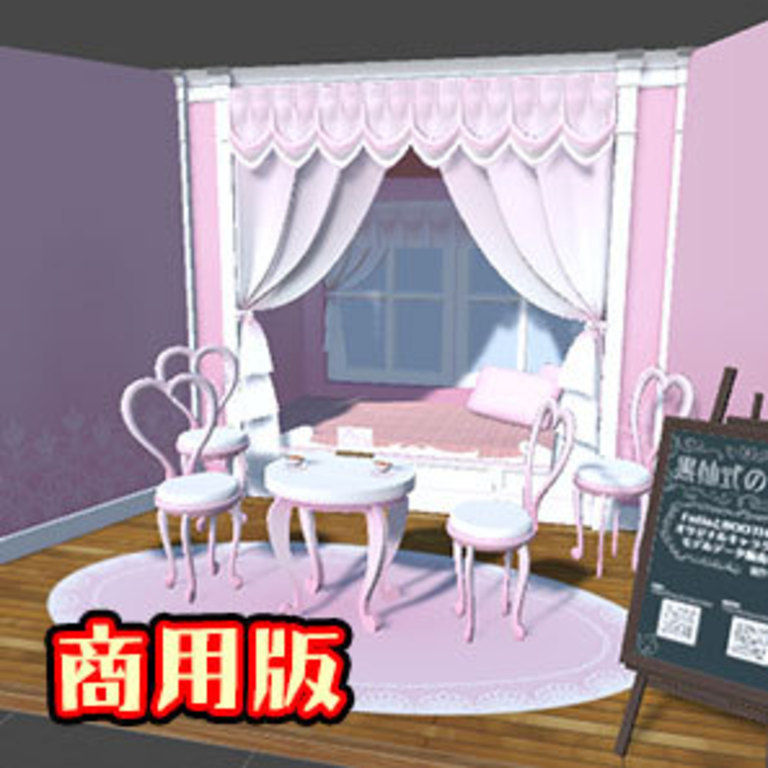 【個人商用ライセンス版】黒柚式のソレ バーチャルマーケット3ブース