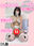 広瀬ゆう/ Yu Hirose＋ALL FANSの商品