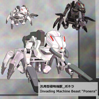 汎用型侵略機獣_ポネラ