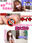 広瀬ゆう/ Yu Hirose＋ALL FANSの商品