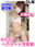 広瀬ゆう/ Yu Hirose＋ALL FANSの商品