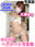 広瀬ゆう/ Yu Hirose＋ALL FANSの商品