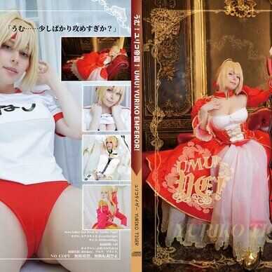 【単品】UMU！ね【ROM】