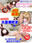 広瀬ゆう/ Yu Hirose＋ALL FANSの商品