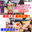 広瀬ゆう/ Yu Hirose＋ALL FANSの商品