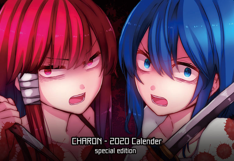 【一般販売用】2020年 CHARONカレンダー