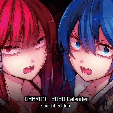 【一般販売用】2020年 CHARONカレンダー