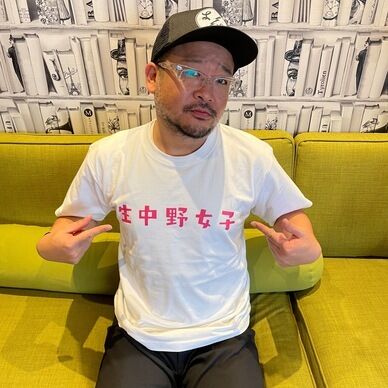 生中野女子Tシャツ(Sサイズ)