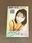 淫語小説家になろうファンクラブの商品
