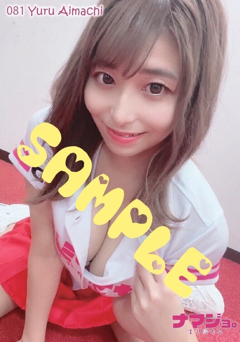 L判ブロマイド 愛町ゆる A