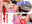 広瀬ゆう/ Yu Hirose＋ALL FANSの商品