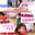 広瀬ゆう/ Yu Hirose＋ALL FANSの商品