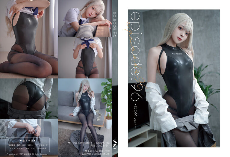 【アコマル/コスケット】ROM写真集「episode.96 -ROMver-」